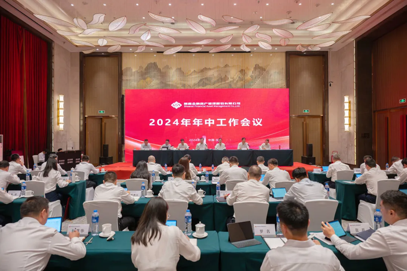 2024新澳门原料网大全