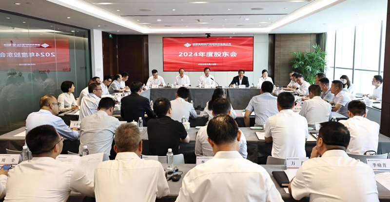 2024新澳门原料网大全